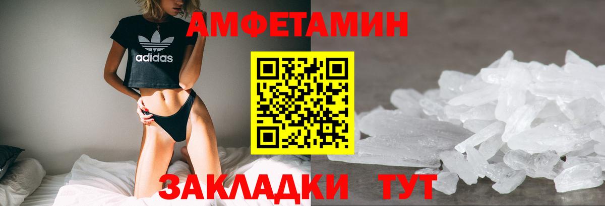 АМФ  АМФЕТАМИН  мега ТОР  АМФЕТАМИН Premium  Бузулук  Вход с VPN 