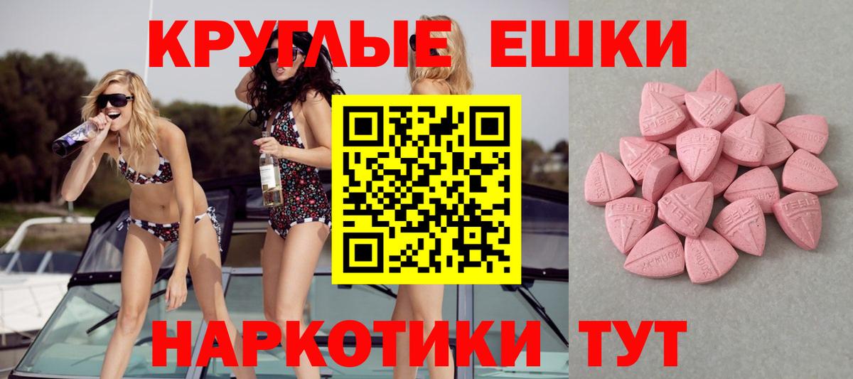 где продают   Экстази  Бузулук  Вход с VPN  ЭКСТАЗИ DUBAI  OMG онион  Ecstasy 280 MDMA 