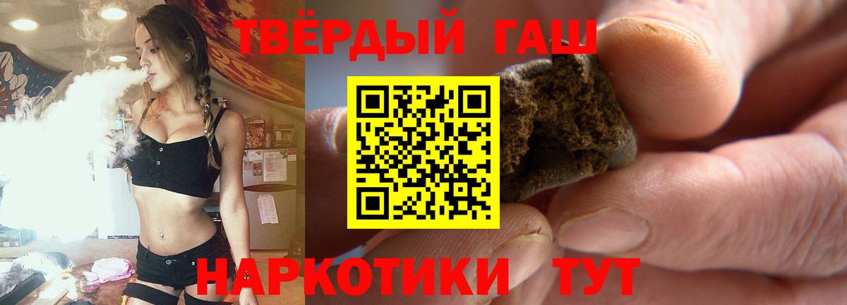 Бузулук  Гашиш  Вход с VPN  ГАШ Ice-O-Lator 