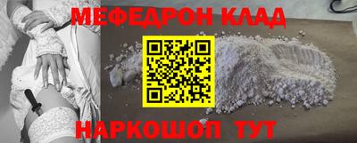 дурь Можайск