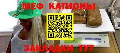 кокаин премиум Моздок