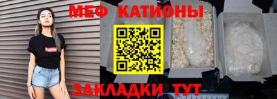 меф Можга