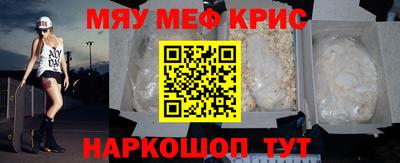 кокаин премиум Моздок
