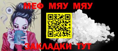 меф Можга