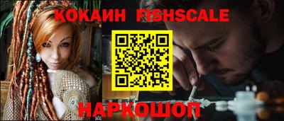 кокаин премиум Моздок
