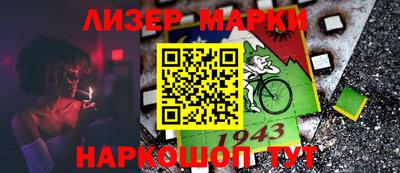 кокаин премиум Моздок