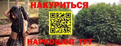 дурь Можайск