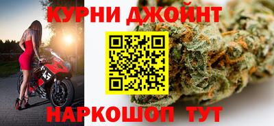 дурь Можайск