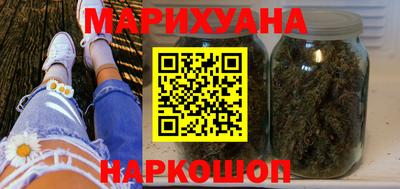 дурь Можайск