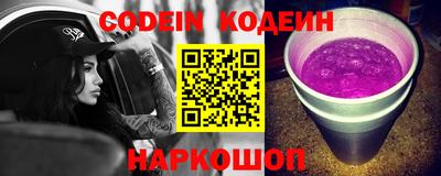 кокаин премиум Моздок