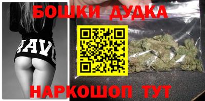 дурь Можайск