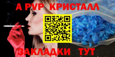 кокаин премиум Моздок