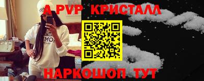 дурь Можайск