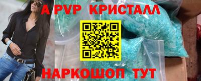 кокаин премиум Моздок