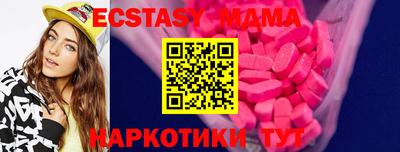 кокаин премиум Моздок