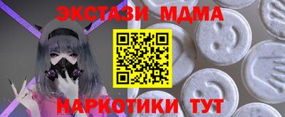 кокаин премиум Моздок