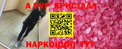дурь Можайск
