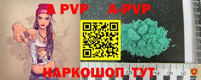 кокаин премиум Моздок