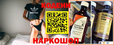 кокаин премиум Моздок