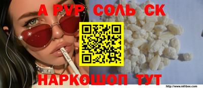 меф Можга