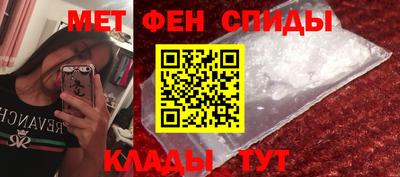 кокаин премиум Моздок