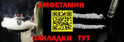 кокаин премиум Моздок