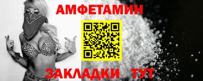 дурь Можайск