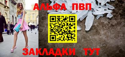 меф Можга