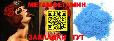 кокаин премиум Моздок