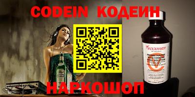 кокаин премиум Моздок
