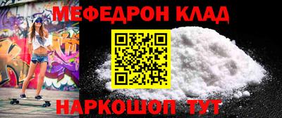 кокаин премиум Моздок