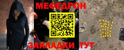 дурь Можайск