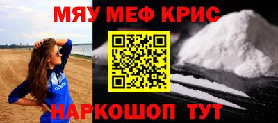 меф Можга