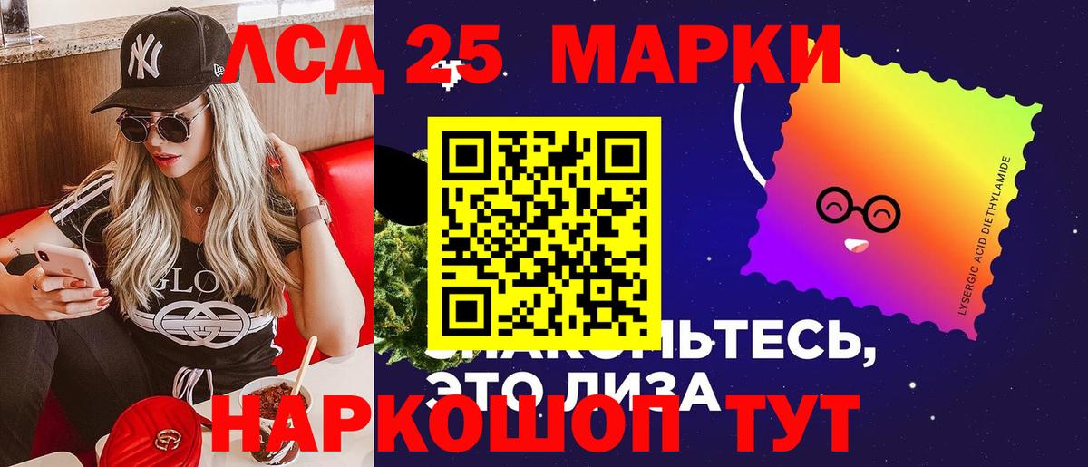 Лсд 25 экстази кислота  Вход с VPN  Бузулук  Лсд 25 экстази ecstasy 