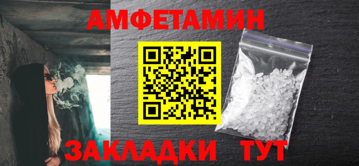 Бузулук  Метамфетамин Methamphetamine  Метамфетамин  Вход с VPN  Метамфетамин Methamphetamine 