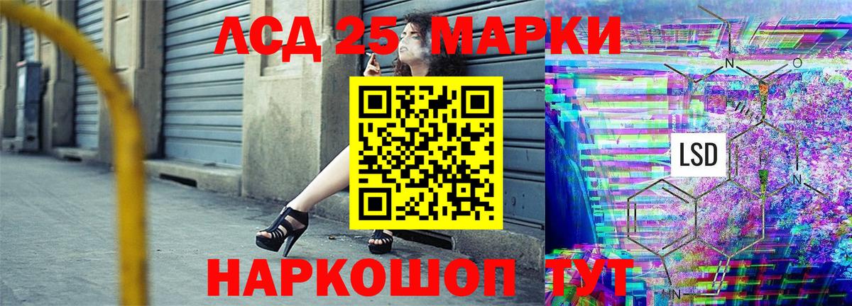 Марки 25I-NBOMe 1,5мг  Вход с VPN  Марки N-bome  Бузулук 