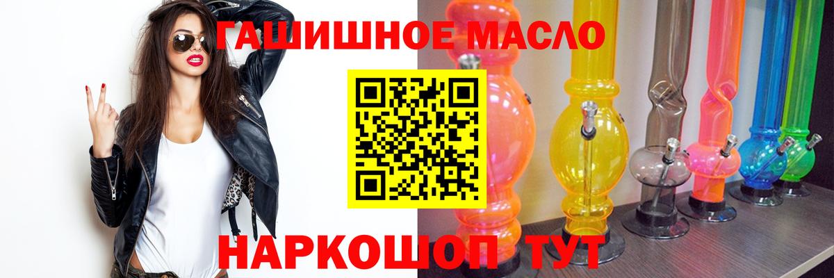 ТГК вейп Бузулук