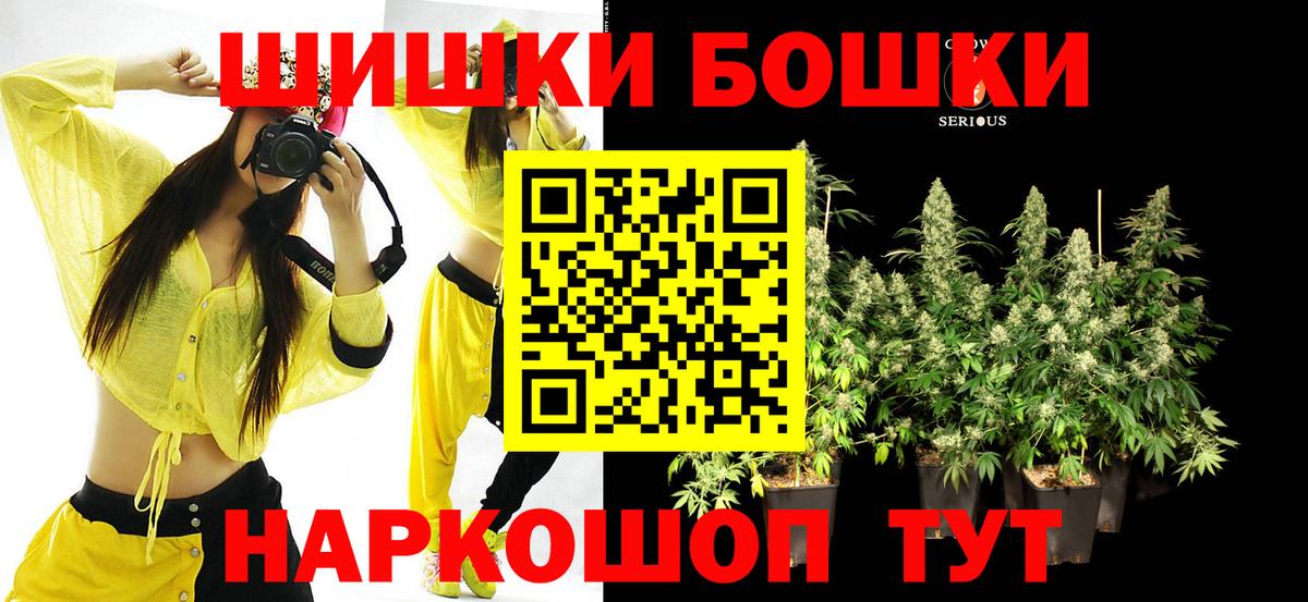 Каннабис THC 21%  Канабис LSD WEED  Марихуана планчик  МАРИХУАНА гибрид  Вход с VPN  Бузулук 